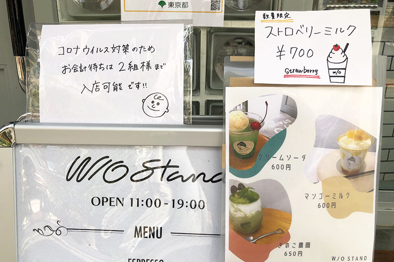 こちらも真夏に嬉しいコールドドリンクが。「きのこ農園」めっちゃ気になる、きのこの山が載ってますがドリンク自体はどんな味なんだろう