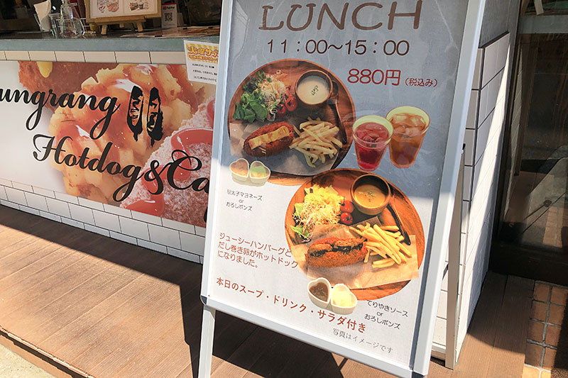 ランチセットがはじまってました。スープ・ドリンク・サラダ付きで880円（税込）