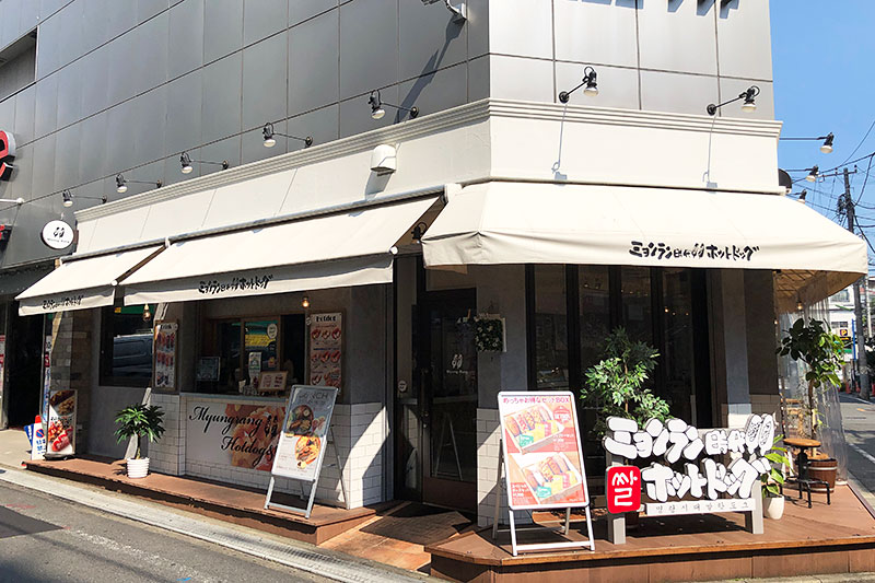 韓国ホットドッグのお店、ミョンラン時代ホットドックさんですが