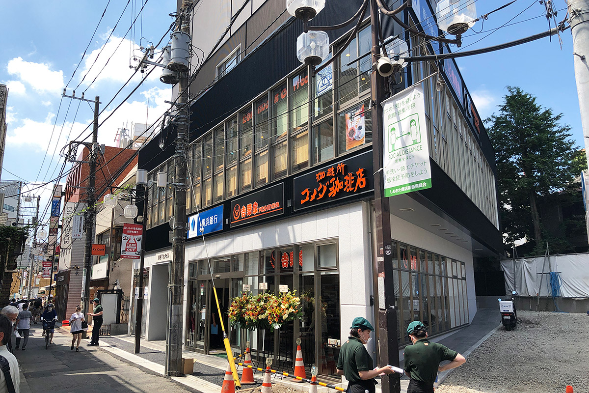 吉野家 下北沢駅東口店