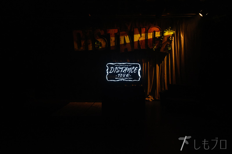 「DISTANCE -TOUR-」札幌公演 写真:山下恭子