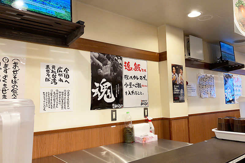 お店はカウンター席のみ、なんだかよくわからないけど気合いを感じる