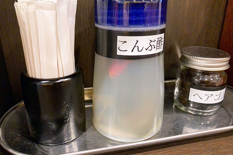卓上にあるこんぶ酢をかけると、とーーーってもまろやかに、辛さが中和された甘くなったと感じられます