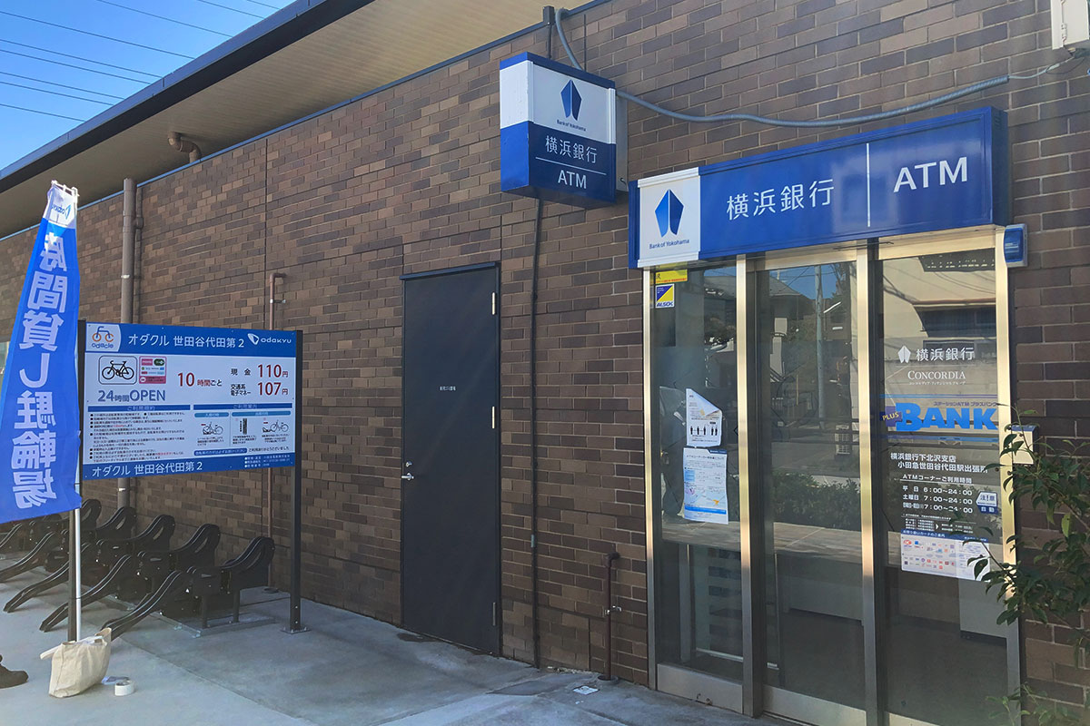 横浜銀行のATMと100台弱の駐輪場もオープン