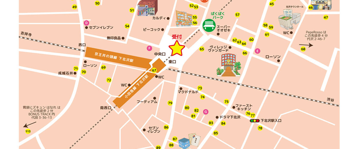 下北沢カレーフェスティバル 開幕直前 カレーマップで参加店舗をチェック 下北沢情報サイト しもブロ 下北沢カレーフェスティバル 開幕直前 カレーマップで参加店舗をチェック 下北沢情報サイト しもブロ