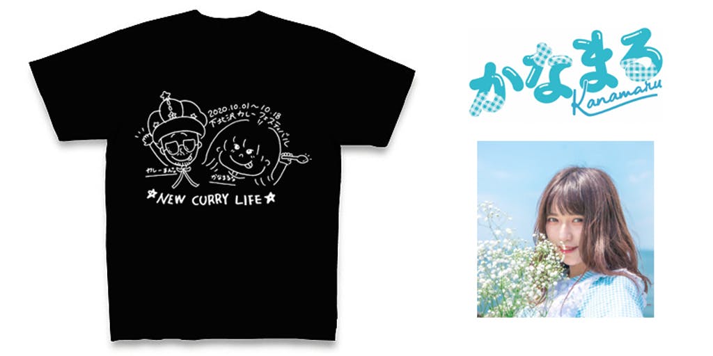かなまるさんデザインのコラボTシャツ
