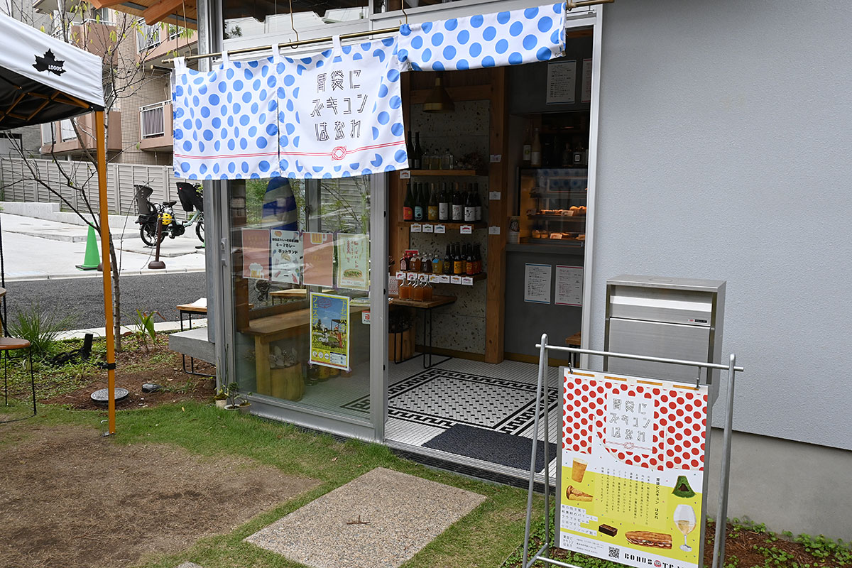 胃袋にズキュン はなれ