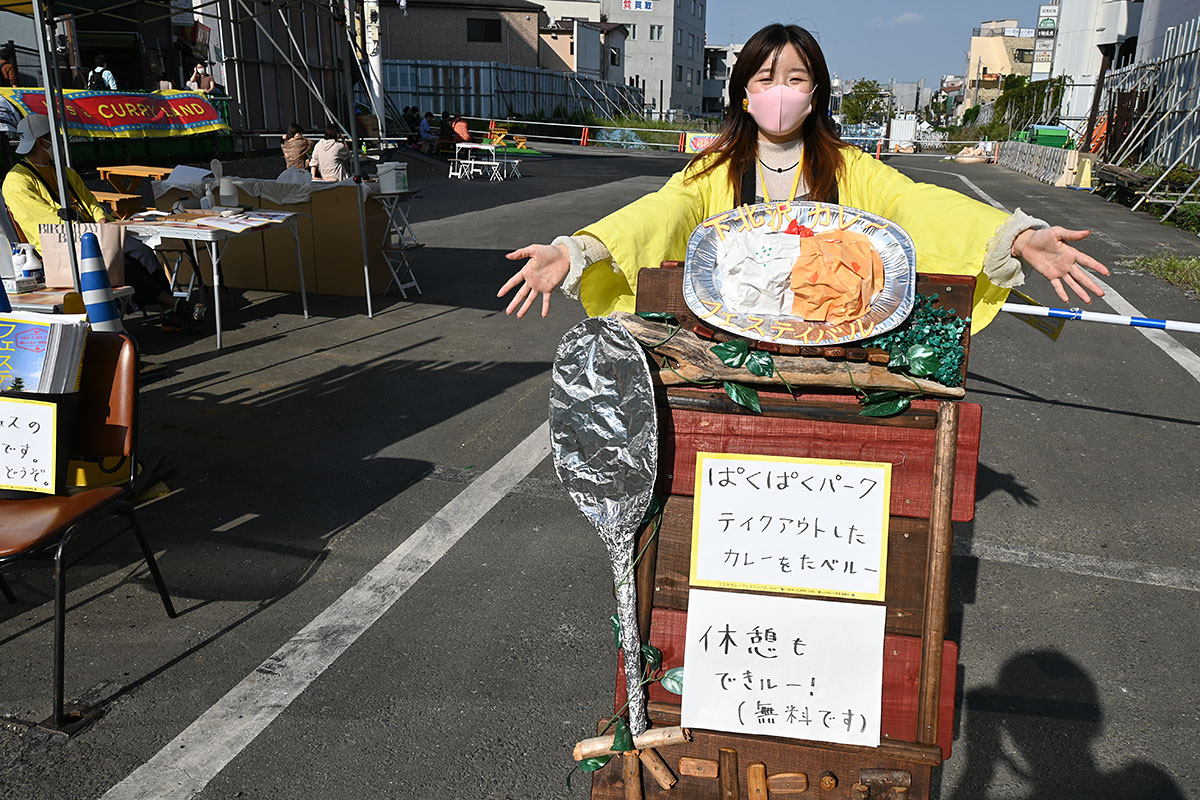 「ぱくぱくパーク」ぜひご利用くださーい