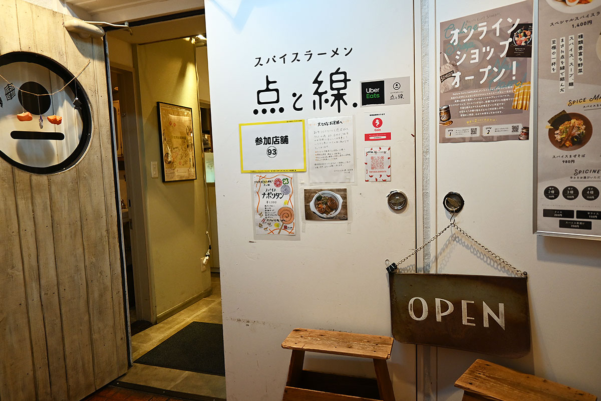 看板地帯をまっすぐ進み右手のビルの階段を上がった2階です