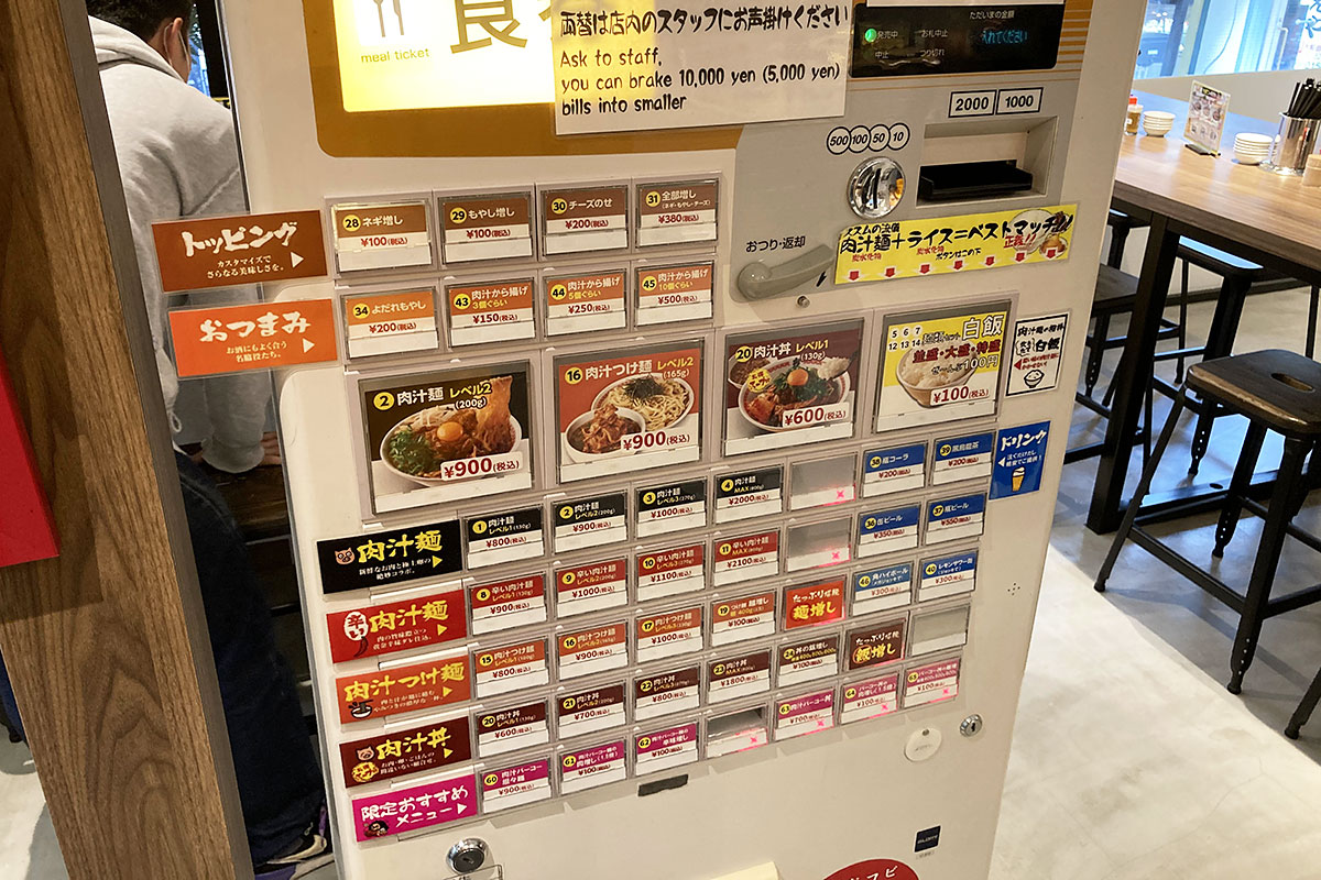 券売機で注文、食券はカウンターへ