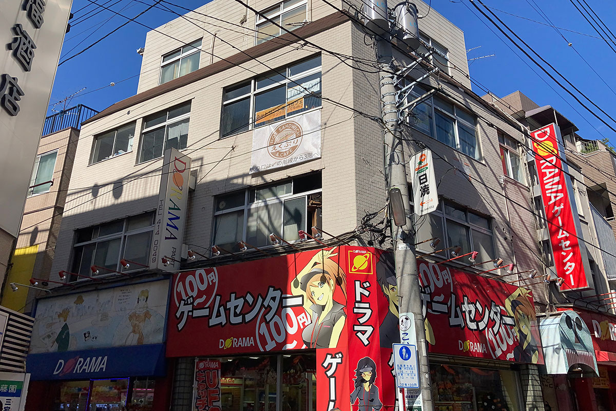 えくぷりさんがあるのは、1階はゲームセンターのビル