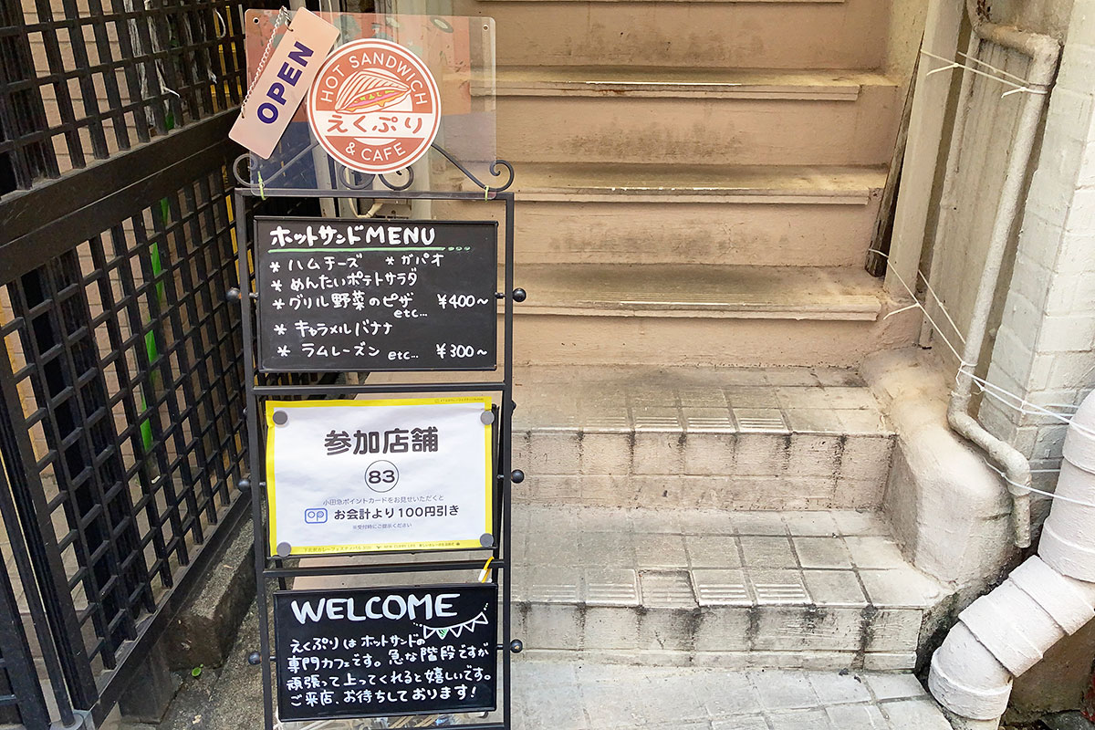 路地脇の階段から3階まで上がります