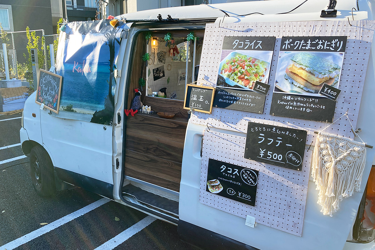 沖縄料理のキッチンカーや