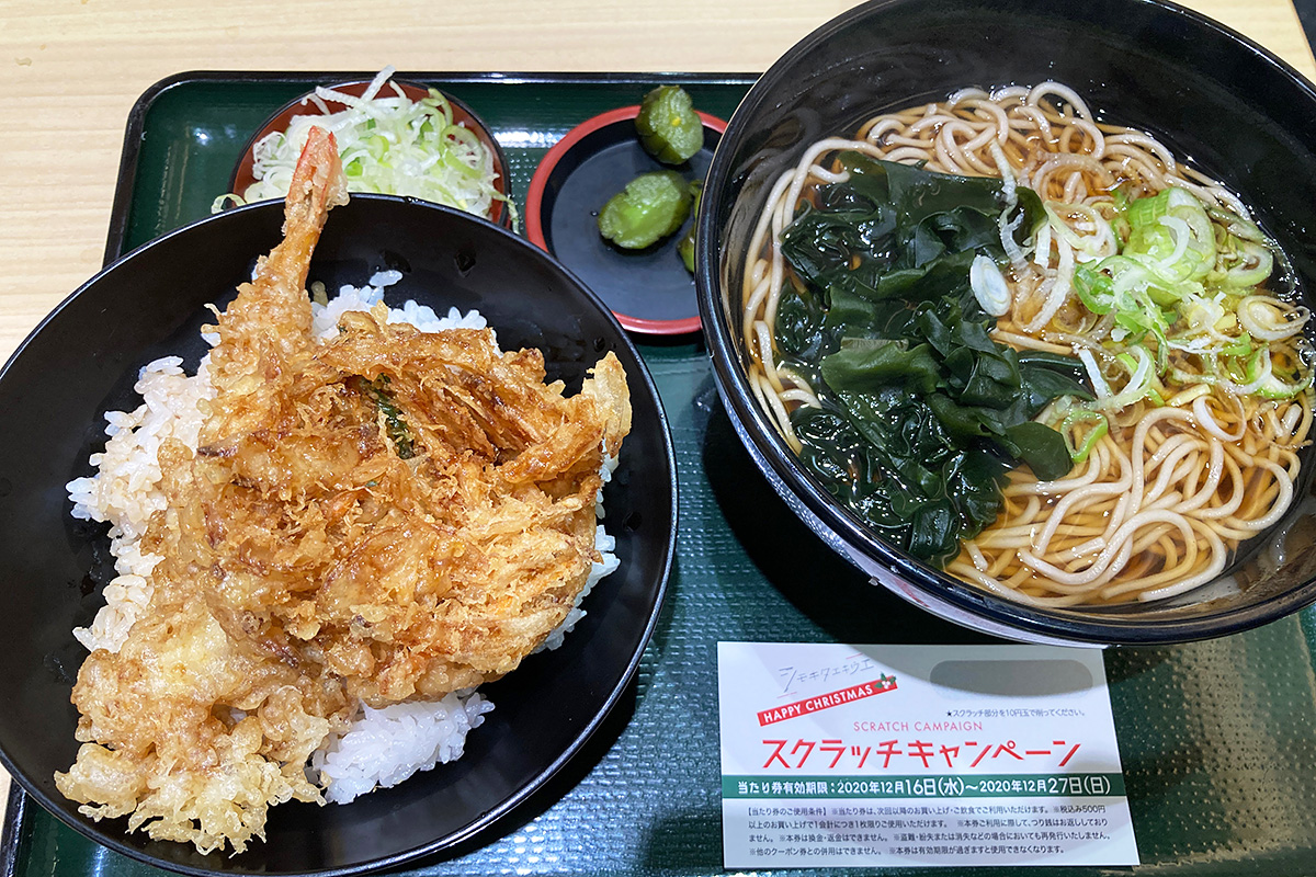 ミニ海老&かき揚げ丼セット590円、ねぎ追加30円