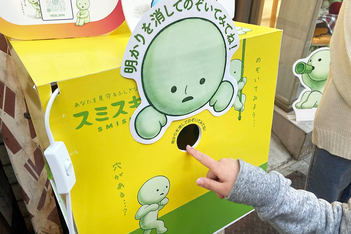 なんだか不思議な感じの色合いだなぁと思ったら、ハコの中をのぞいてみてと言われる