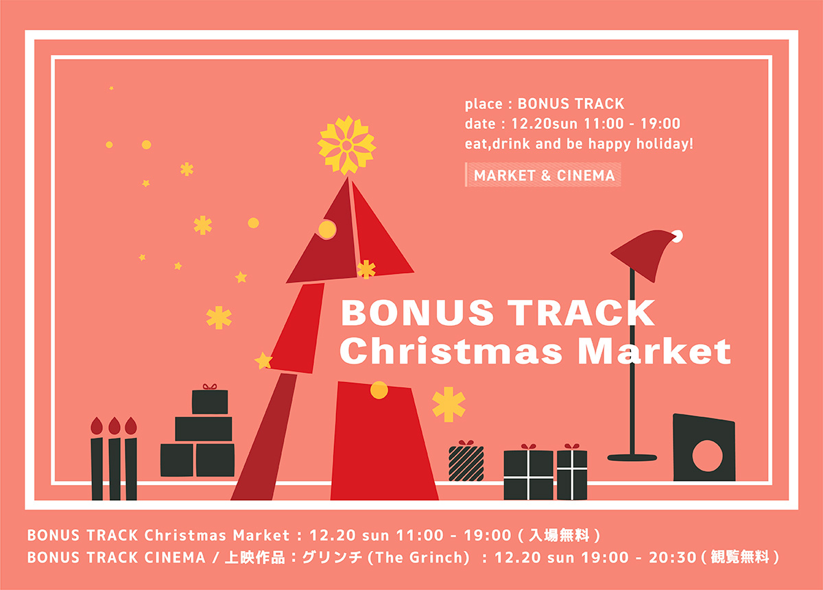 『BONUS TRACK Christmas Market』