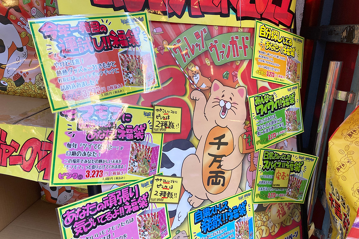 今年はどの色で攻めるべきか、、、