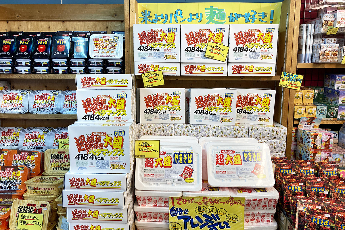 レジ横の棚が、とても恐ろしかったです