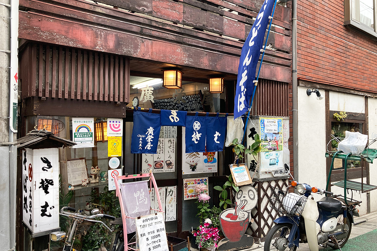 広栄屋