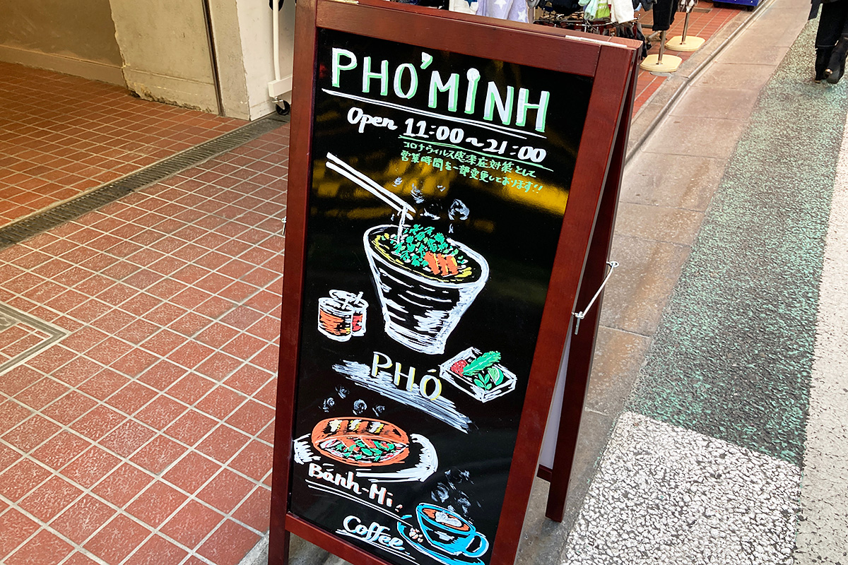 バインミーも美味しそう