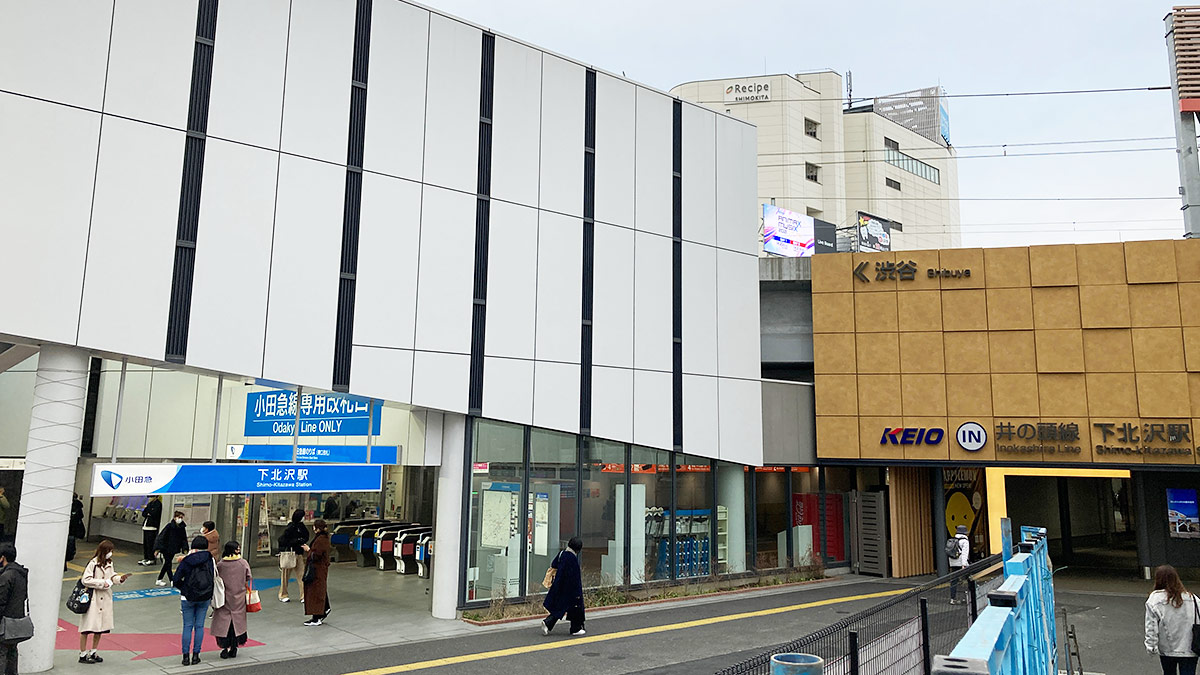 緊急事態宣言に伴い 1月日から下北沢駅の終電が早まります 下北沢情報サイト しもブロ