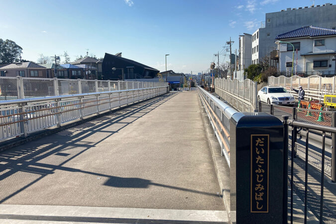 下北線路街を歩いてみた《下北沢⇒世田谷代田》