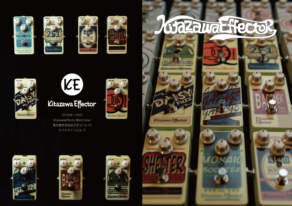Kitazawa Effector