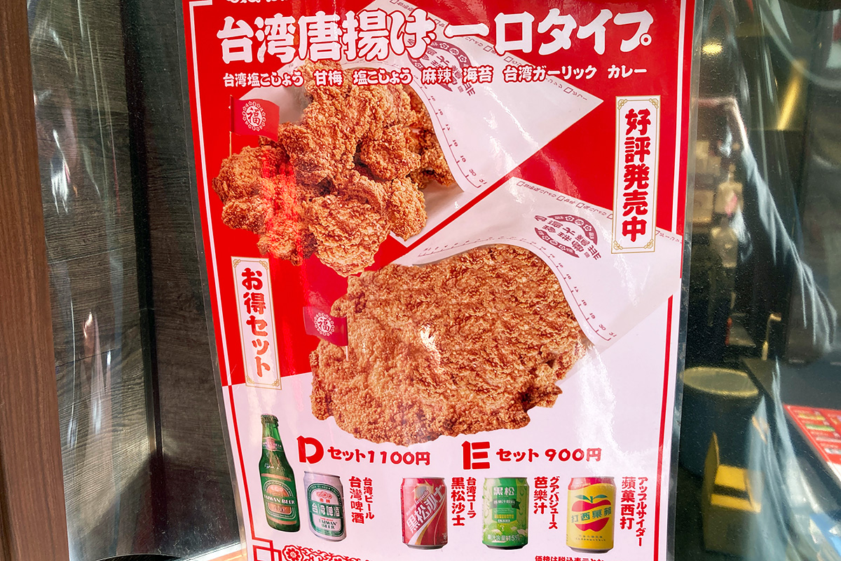 ドリンクとのお得なセットもありまーす