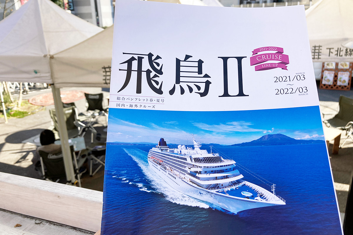 飛鳥IIみたいなクルーズ船で、のんびり旅に出たいなぁ
