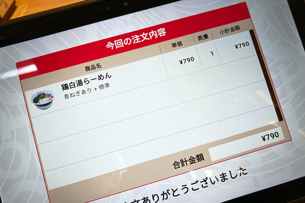操作は簡単です