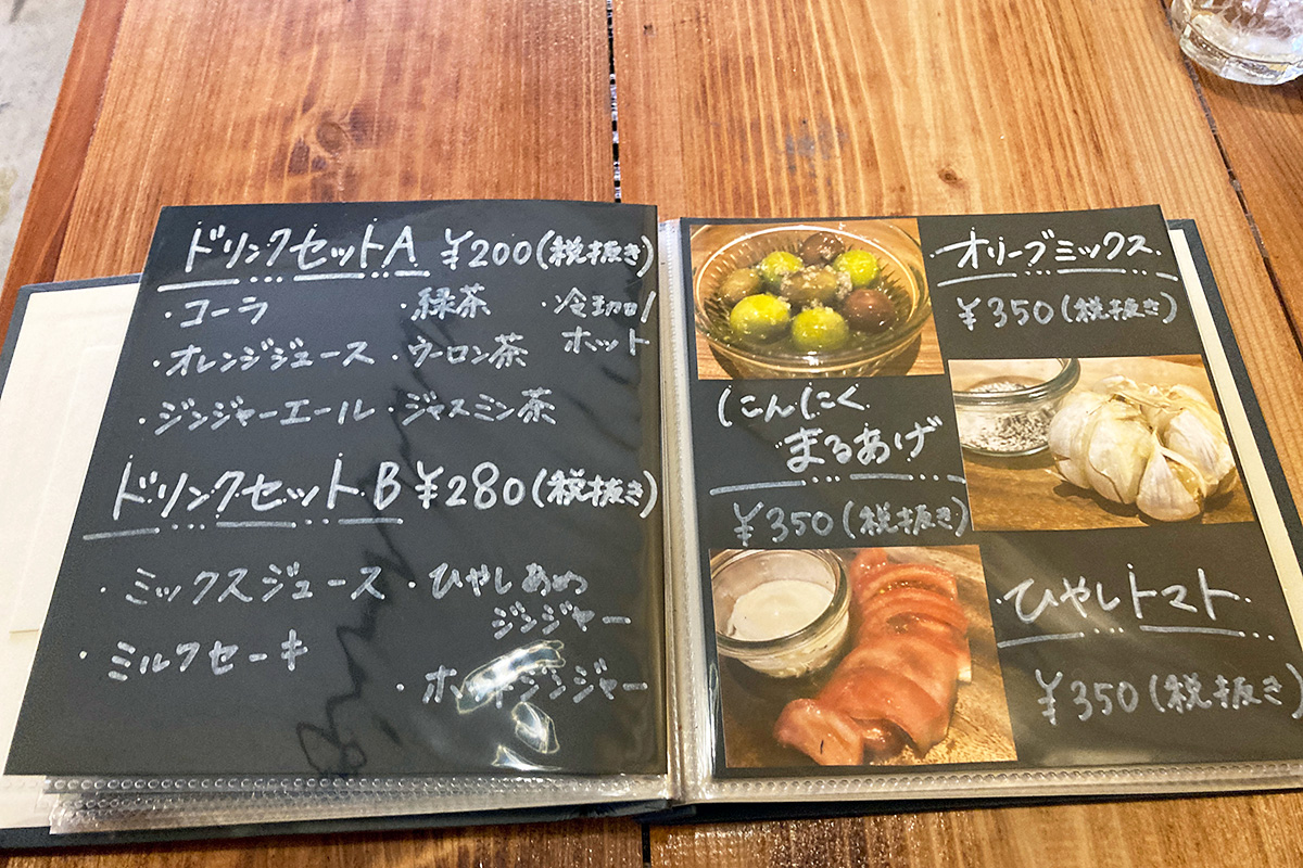 セットドリンク、そして一品メニューもあります