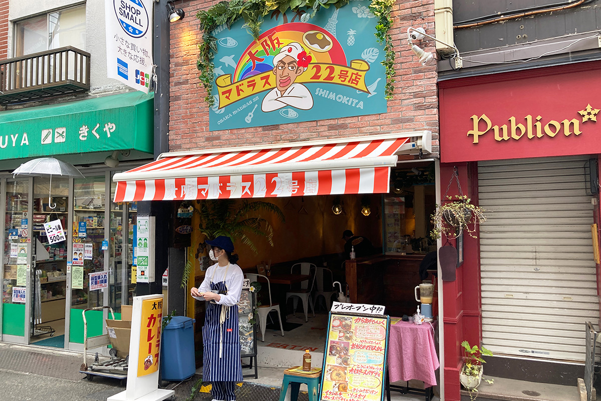 『大阪マドラス22号店』