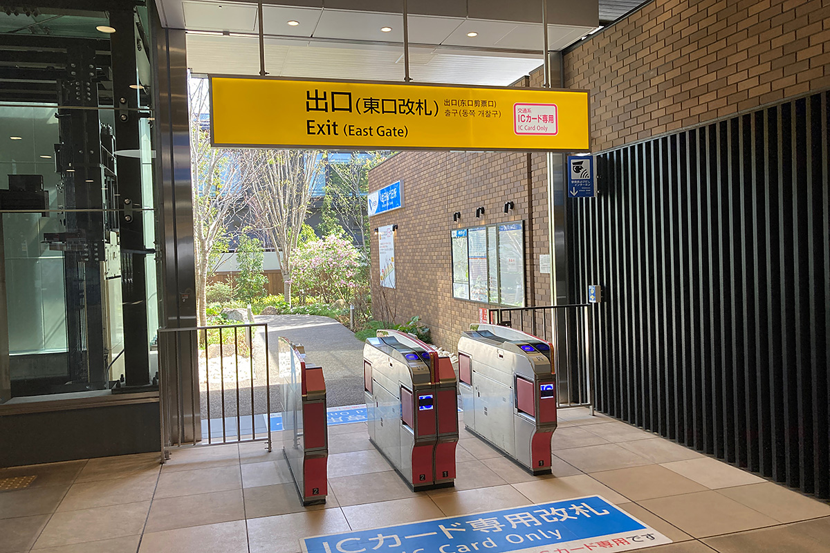 今までの出口の反対側に新たに東口改札が設置されました
