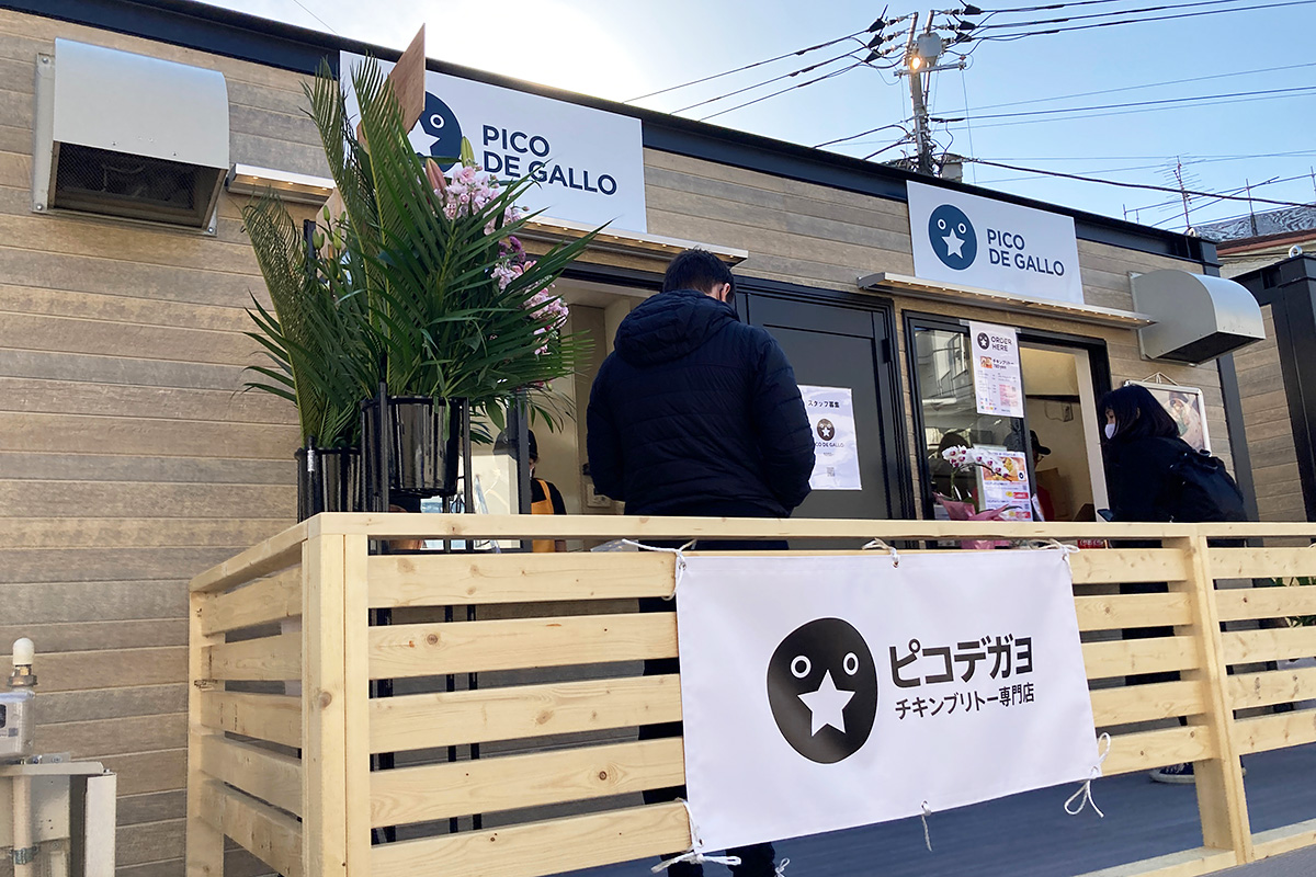 そして、チキンブリトー専門店『ピコデガヨ』