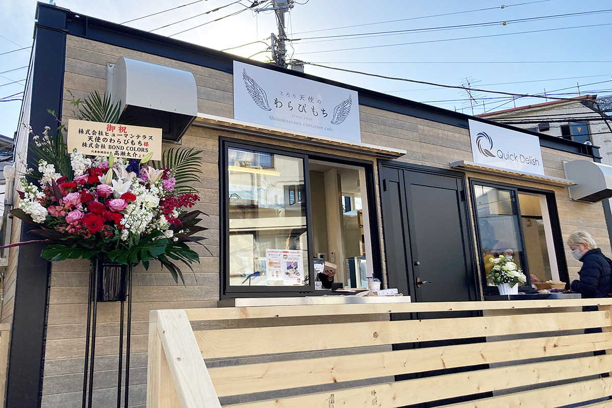 わらびもちのお店と、なんかお惣菜的なものとカレーを売ってるお店