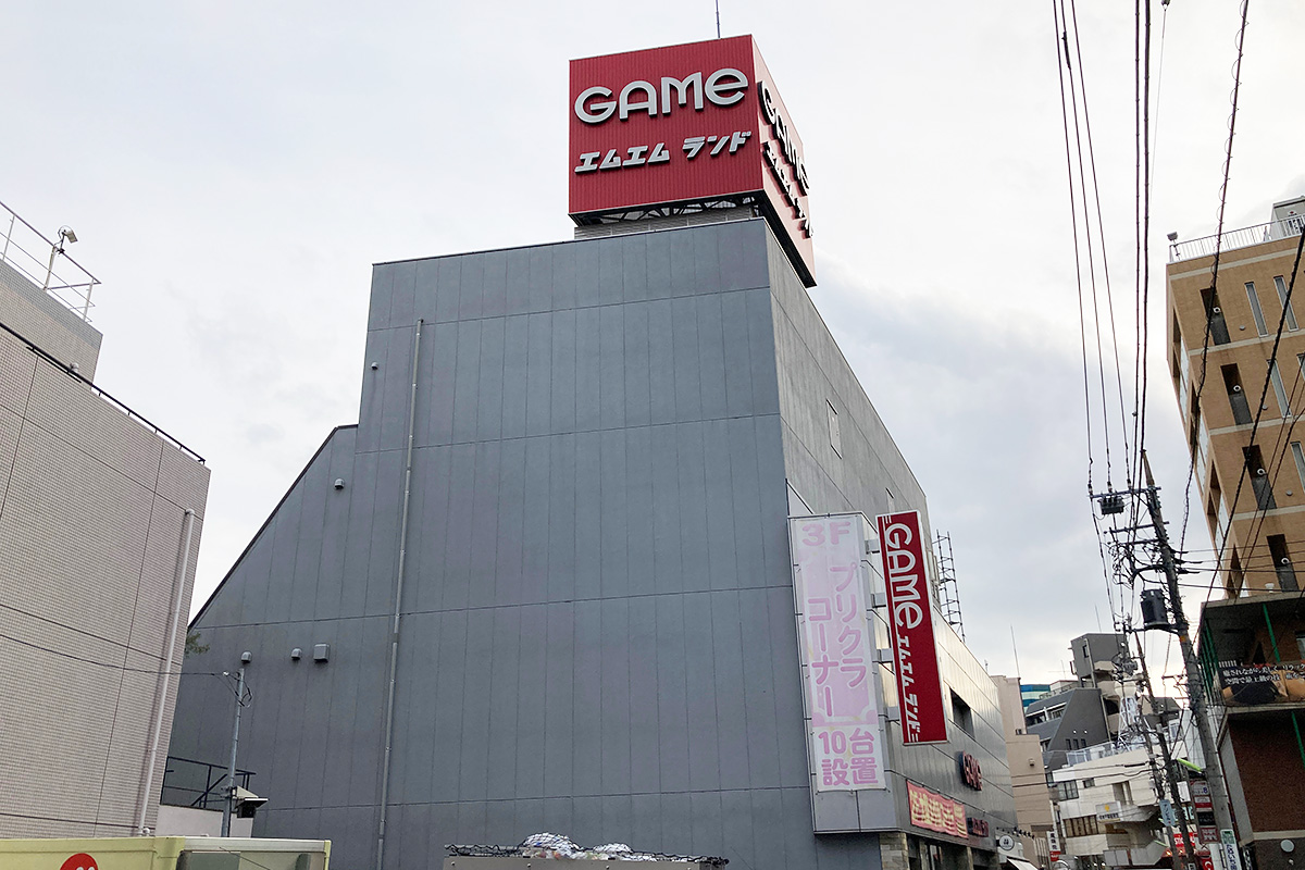 現在屋上にはエムエムランドの看板が設置されています