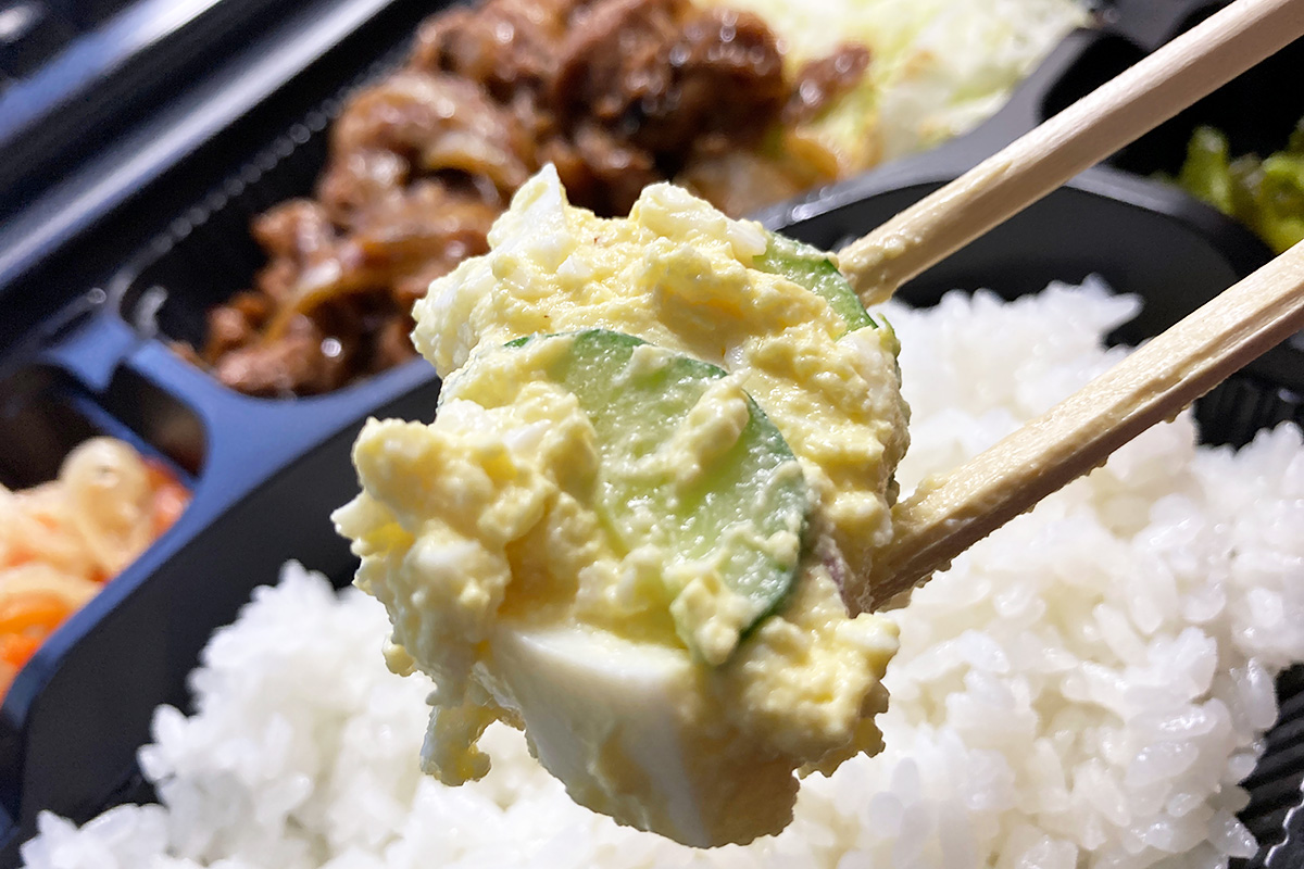 一緒に買ったタマゴサラダがめっちゃ美味しい！　まさにちゃんとしたお店の味