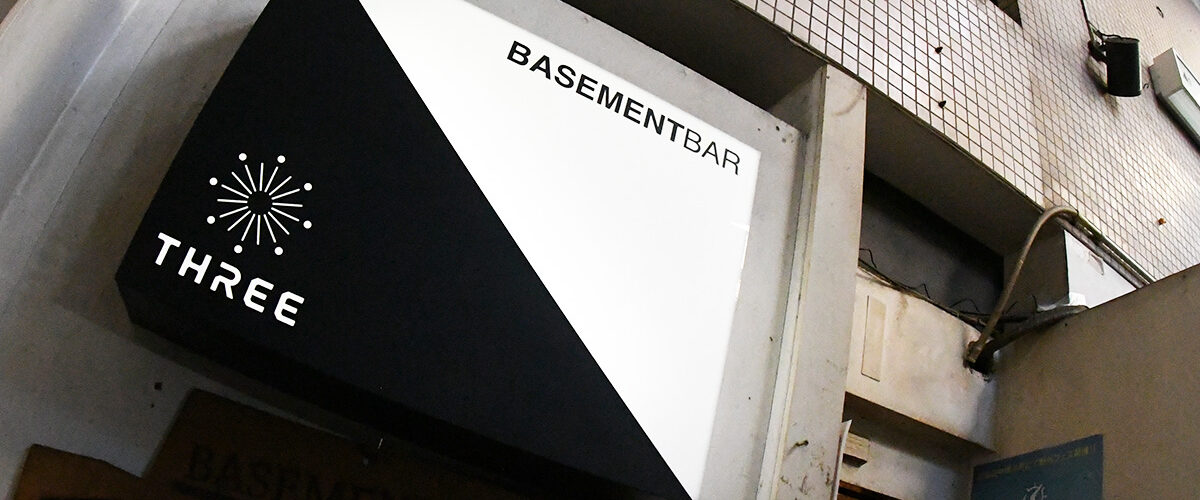 ライブハウス『BASEMENTBAR』&『THREEが』