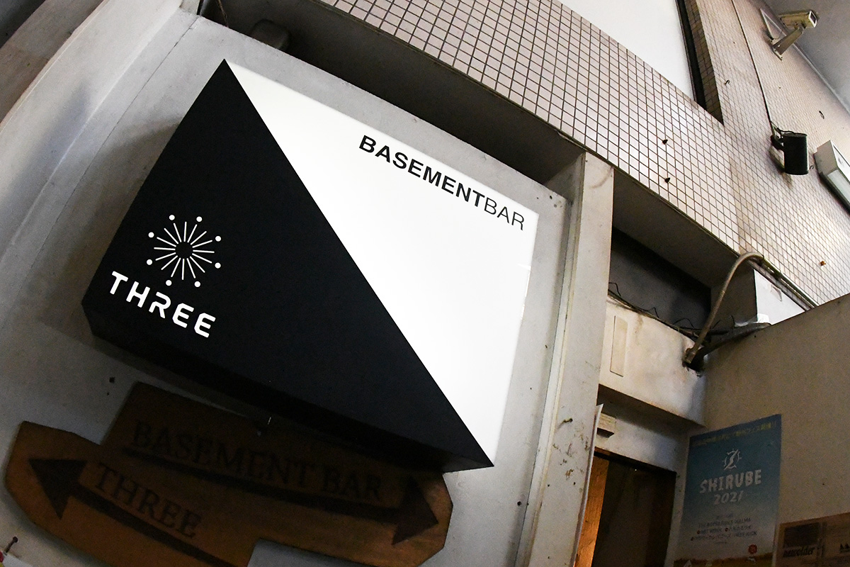 ライブハウス『BASEMENTBAR』&『THREEが』