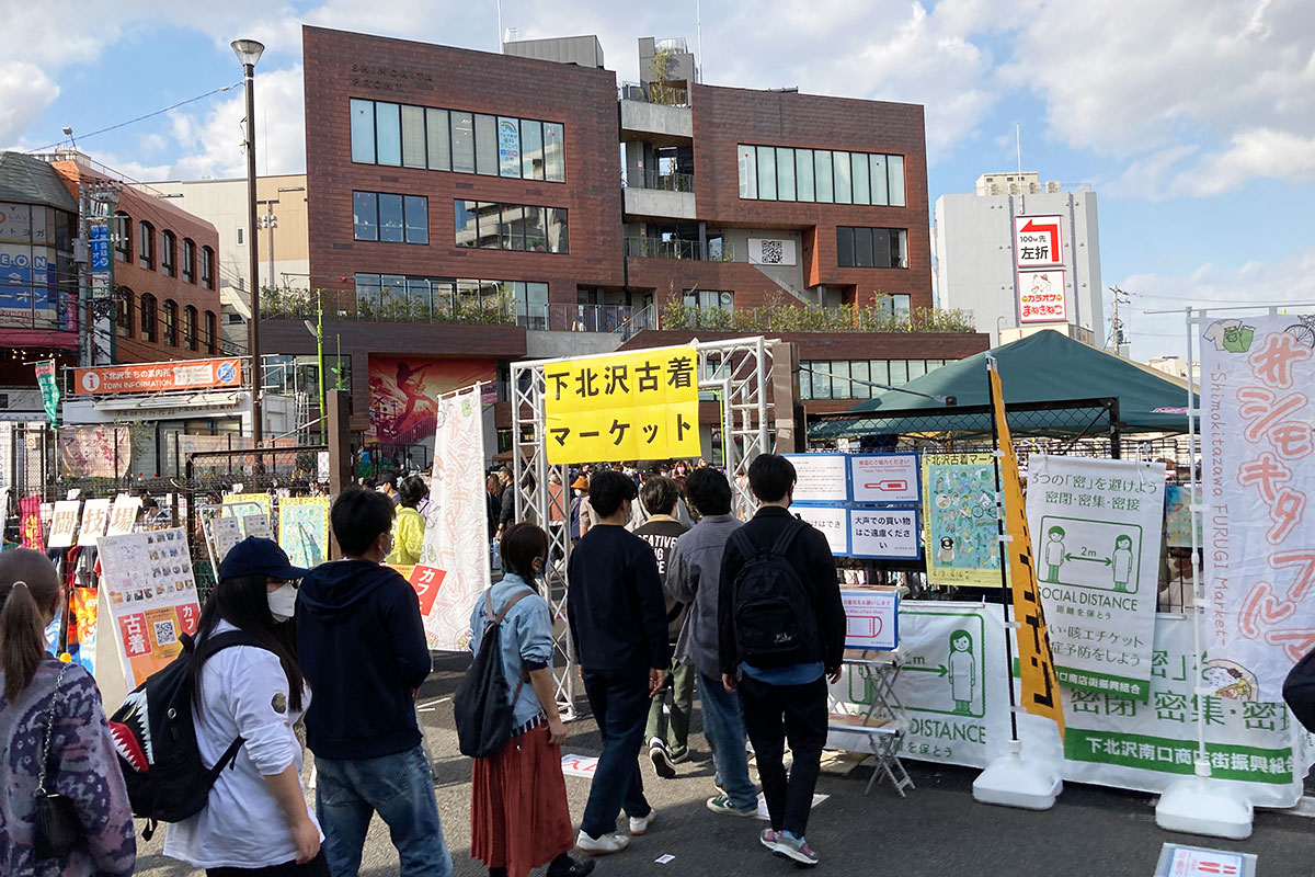 小田急線下北沢駅東口の目の前で開催されている #シモキタフルマ