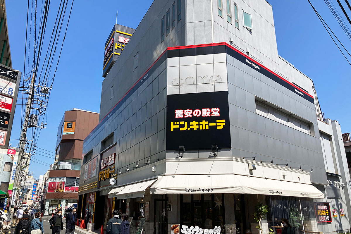 『ドン・キホーテ下北沢店(仮称)』