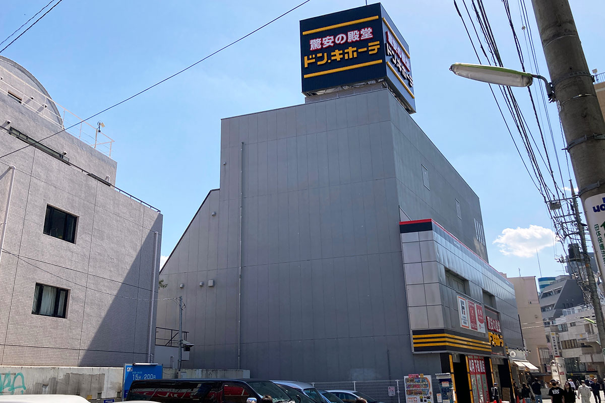 『ドン・キホーテ下北沢店(仮称)』