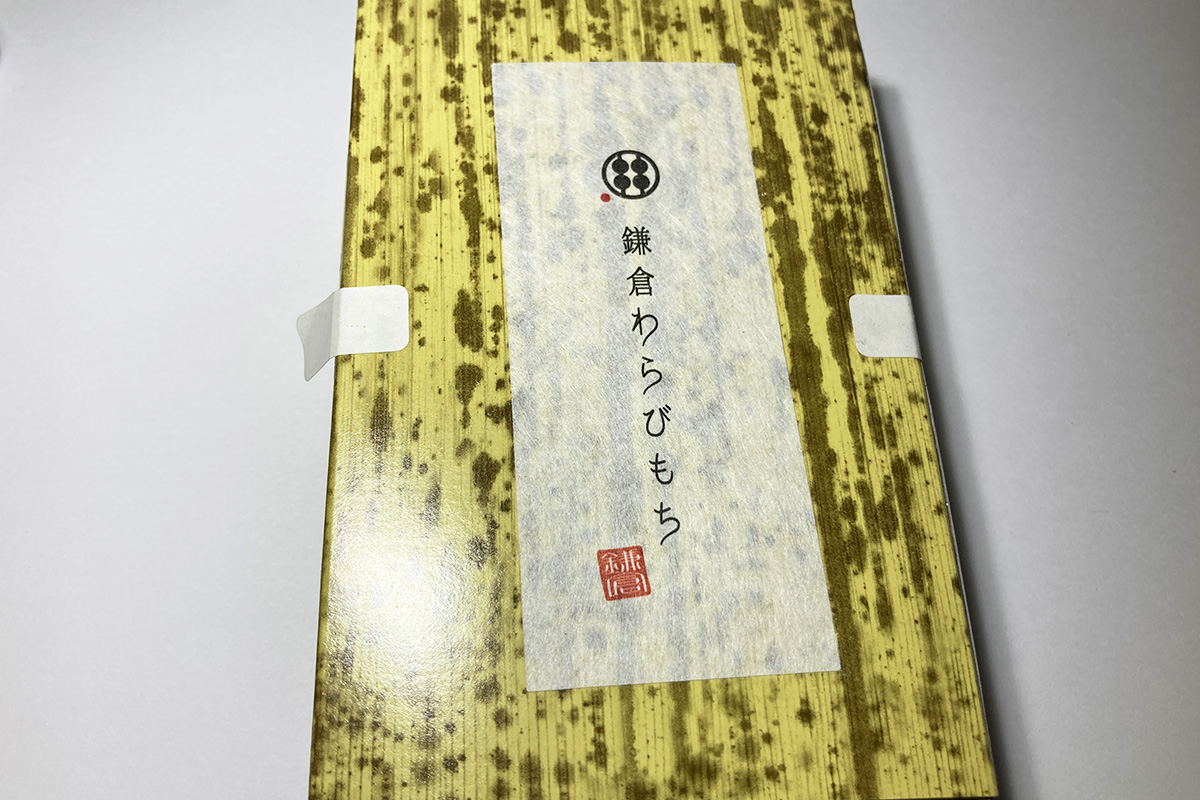 趣のあるパッケージ