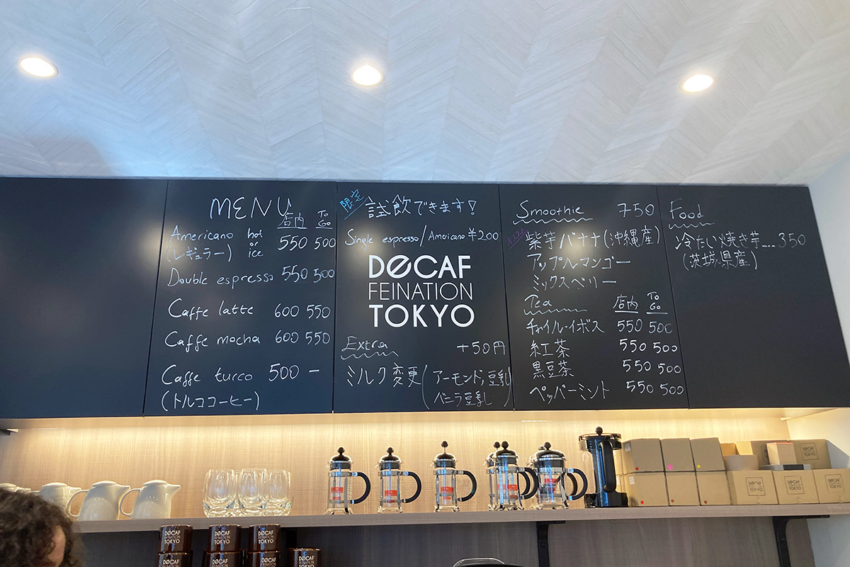 DECAFFEINATION TOKYO(ディカフェネイショントーキョー)のメニュー