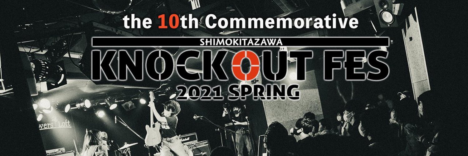 KNOCKOUT FES 2021 spring