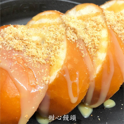 甜心饅頭(スイート揚げまんとう)550円