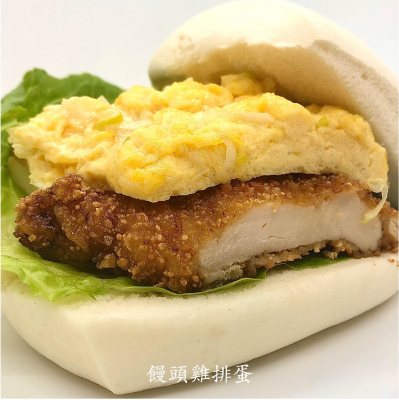 饅頭鶏排蛋(台湾ザーチーパイサンド)650円