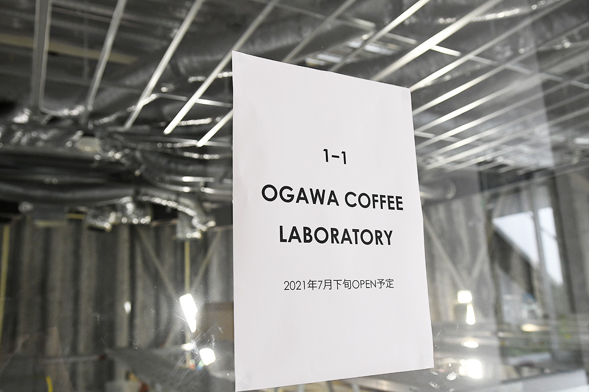 Room_1-1に7月下旬オープン予定の「OGAWA COFFEE LABORATORY」