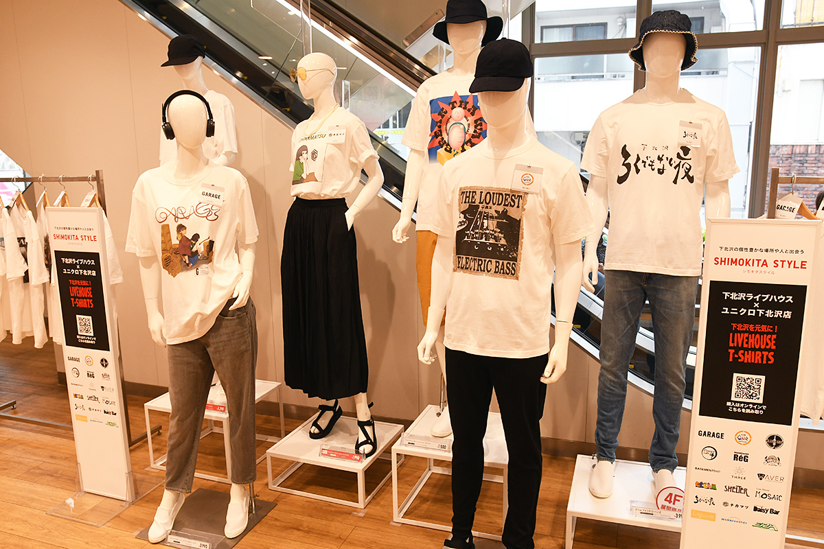 下北沢ライブハウス18店舗オリジナルTシャツを展示しているユニクロ下北沢店