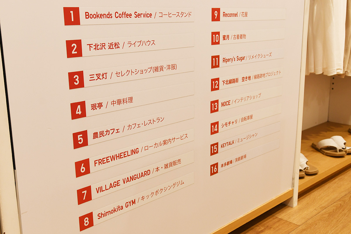 様々なジャンルのお店を紹介しています